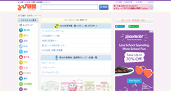 Desktop Screenshot of navishiga.com