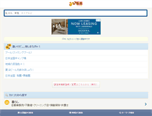 Tablet Screenshot of navishiga.com